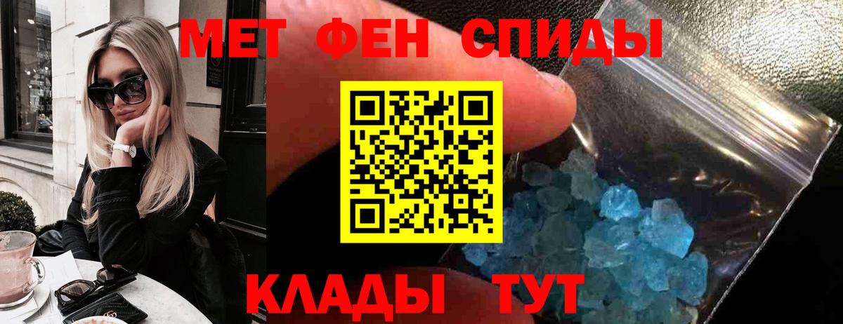 АМФЕТАМИН  АМФЕТАМИН Premium    как войти  АМФЕТАМИН  Реж  Вход с VPN 