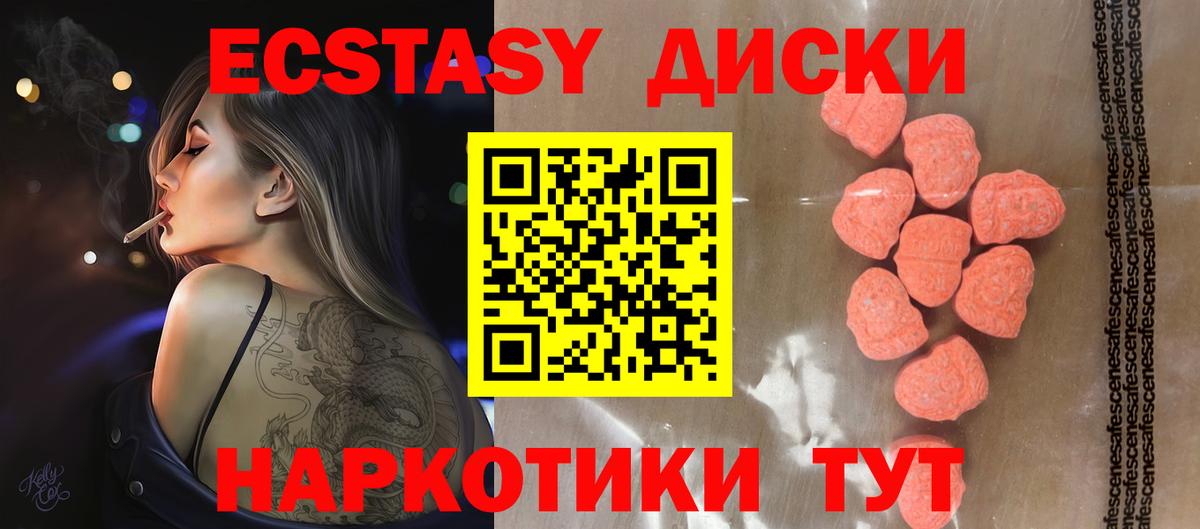 Экстази Cube Реж