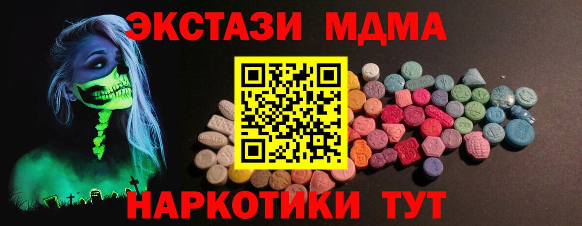 Экстази Punisher  Вход с VPN  Реж  Ecstasy Cube 