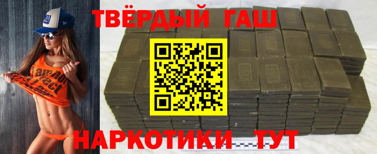 Гашиш Изолятор Реж