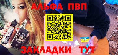mdpv Тула