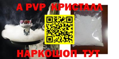 гашиш Тулун