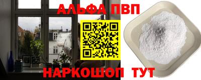 mdpv Тула