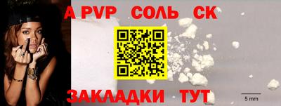 прущая мука Туймазы