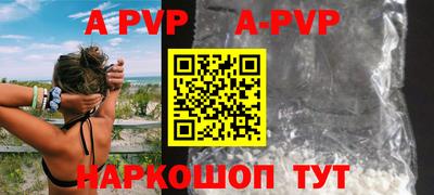 mdpv Тула