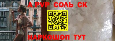 mdpv Тула