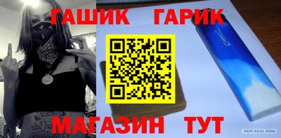 прущая мука Туймазы