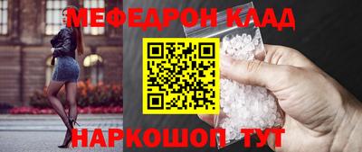 mdpv Тула