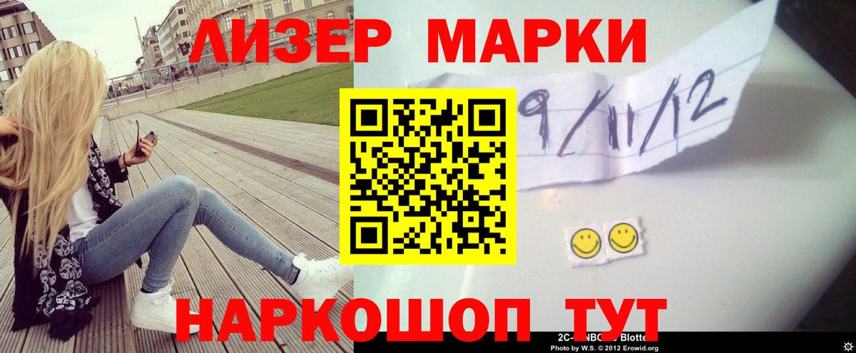 Лсд 25 экстази кислота Реж