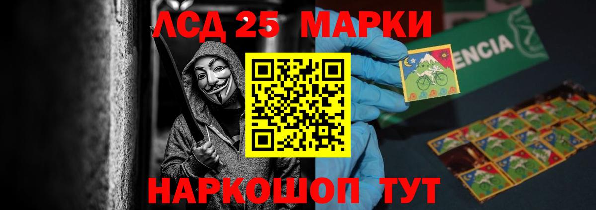 Лсд 25 экстази кислота  Вход с VPN  ЛСД экстази ecstasy  Реж 