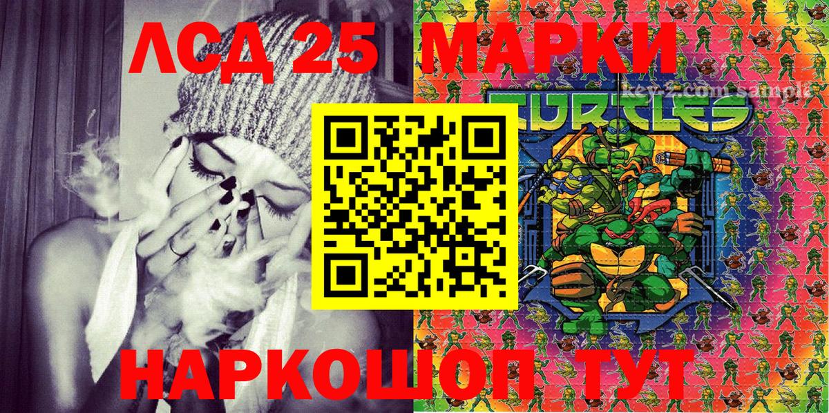 Марки N-bome 1,8мг  Марки N-bome 1,8мг  Вход с VPN  Реж 