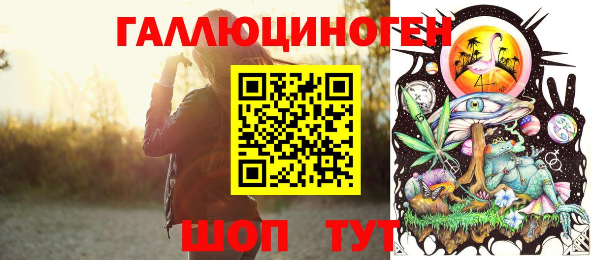 Галлюциногенные грибы Cubensis  Псилоцибиновые грибы Magic Shrooms  сколько стоит  Вход с VPN  Реж 