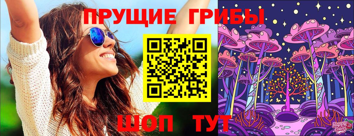 Псилоцибиновые грибы Magic Shrooms Реж