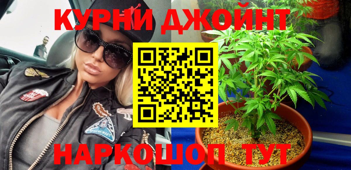 Марихуана MAZAR Реж
